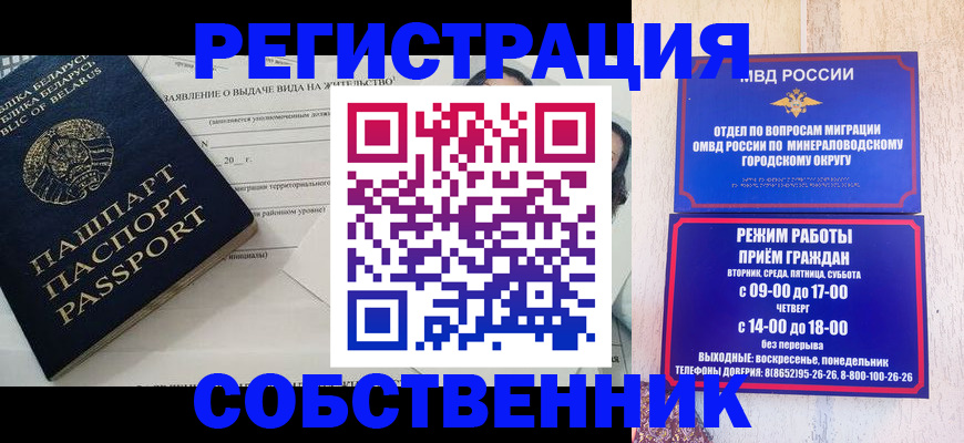 форма 3 в Слюдянке