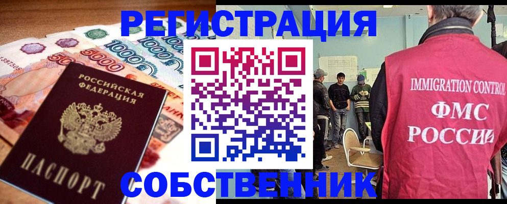 пропишу в квартире в Слюдянке